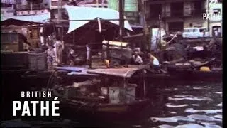 Sampans In Hong Kong Harbour (1970)