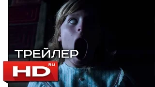 Уиджи. Проклятие доски дьявола - Русский Трейлер 2 (2016) Ужасы