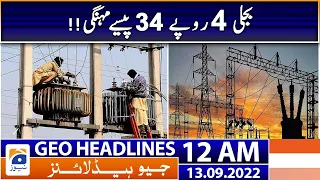 Geo News Headlines 12 AM - Electricity prices - NEPRA | 13 September 2022