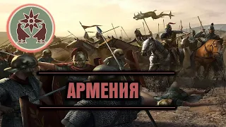 Total War: Rome 2 - Армения. Противостояние С Боспорским Царством (PUR v.5.5) #4