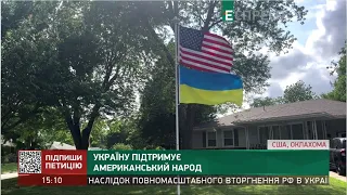 Україну підтримує американський народ