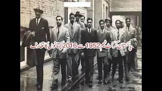 #Pakistan #Cricket #captains 1952-2016