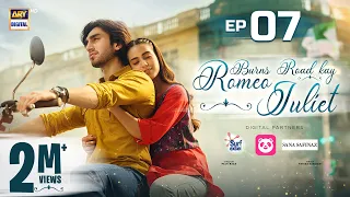 Burns Road Kay Romeo Juliet | EP 7 (Eng Sub) | Iqra Aziz | Hamza Sohail | 27 Feb 2024 | ARY Digital