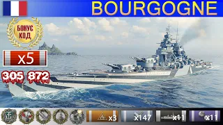 ✔ Лучший бой! Линкор "Bourgogne" X уровень Франция | ВоВС replay WoWS Gameplay Варшипс обзор 2022