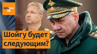 🔴 За что арестовали зама Шойгу на самом деле? Комментирует Сергей Гуляев