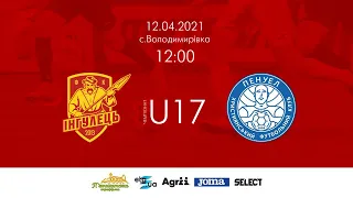 U17. Інгулець - Пенуел 1:0