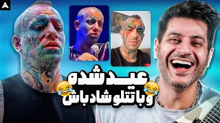 با تتلو گفتیمو خندیدیم 🤣 لحظات فان با تتلو