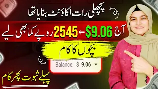 AutoEarning 9.06$ ~ Fast Online Earning Website | Online Earning in Pakistan~ Adsterra Earning Trick