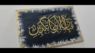 Easy Calligraphy Painting On Canvas/ Acrylic Painting Tutorial