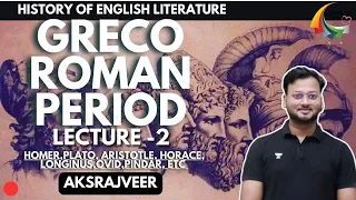 History of English Literature || Greco-Roman Period || AKSRajveer || Literature Lovers