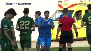 ΑΠΟΛΛΩΝ - ΟΜΟΝΟΙΑ Highlights Cablenet Πρωτάθλημα U19 (24/2/2024)