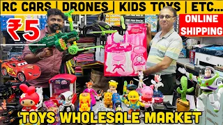 Rs.5 முதல்.. Imported Toys Warehouse / Cheapest Price RC cars, Drone, Kuds Toys ETC...