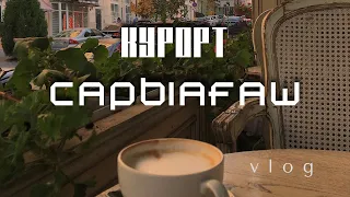 Сарыағаш ауданы Усман шипажайы Курорт Сарыагаш санатория Усман