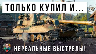 10 ЛЕТ ОН ЖДАЛ ЭТОГО БОЯ! ТОЛЬКО КУПИЛ ЯГУ Е100 И УСТАНОВИЛ РЕКОРД ДАМАГА ПО АККАУНТУ WORLD OF TANKS