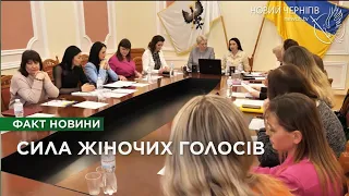 Права жінок в умовах сьогодення: що може сила жіночих голосів?