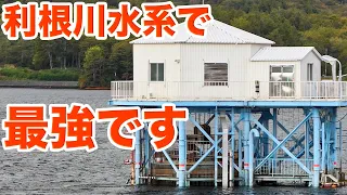 利根川水系で現在最強！！最大出力120万kWの玉原発電所の上池、玉原ダムを見学【SiphonTV324】