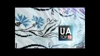 The Best off "UA TOP 10" на М1
