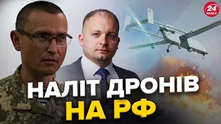 Авіабазу "Енгельс" АТАКУВАЛИ дрони / НОВА операція ГУР / Що ВІДОМО про удари по базі РФ?