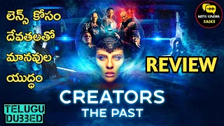 Creators The Past Review Telugu @Kittucinematalks