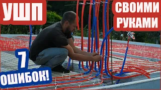 Фундамент УШП Своими Руками! ВСЁ СТРОИТЕЛЬСТВО от Начала до Конца. DIY