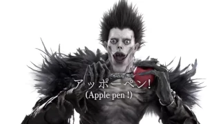 PPAP by RYUK