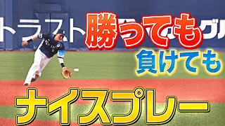 【勝っても】本日のナイスプレー【負けても】(2022年4月17日)