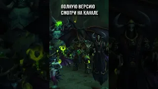 ПОЧЕМУ ДЕМОНЫ В ВАРКРАФТ БЕССМЕРТНЫ?! | ПОНЯТНЫЙ WARCRAFT