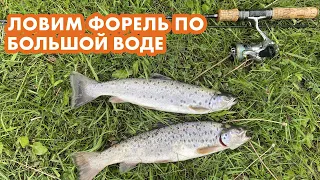 Рыбалка на форель Кыргызстан 2021 ! Сезон большой воды ! Кокомерен .