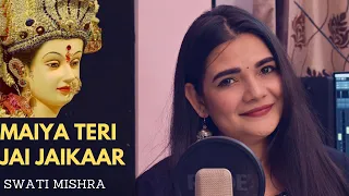 MAIYA TERI JAI JAIKAAR | SWATI MISHRA | NAVRATRI SPECIAL |ARIJIT SINGH