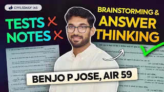 "I used ANSWER THINKING to clear the UPSC Exam" - Benjo P Jose (AIR 59) | Master Session by IAS