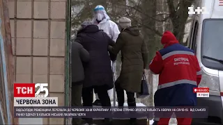 Коронавірус в Україні: найбільшу кількість хворих фіксують на Прикарпатті | ТСН 14:00