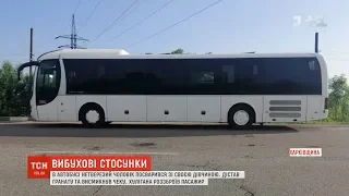 П'яний чоловік погрожував підірвати гранату в автобусі на Харківщині