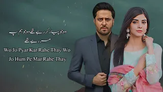 Dharka Hai Dill Tera | Nikah OST | Haroon Shahid, Hammad Farooqui & Zainab Shabbir | Sahir Ali Bagga