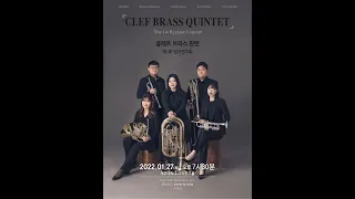 (앵콜)PUTTIN' ON THE RITZ - Irving BERLIN arr. Stephen Roberts_Clef Brass Quintet 클레프브라스퀸텟