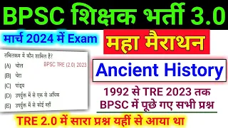 BPSC TRE 3.0 Vacancy 2024 | Ancient History | Prachin Bharat Ka Itihas | BPSC TRE 3.0 Gk