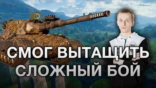 __NIDIN__ на Leopard 1 ● Вытащил Сложный Бой ● Нанес 8к Урона