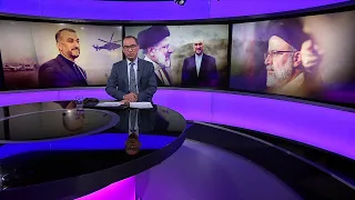 سقوط هلیکوپتر رئیسی؛ سرنوشت رئیس جمهوری و وزیر خارجه ایران نامعلوم - ۶۰ دقیقه یکشنبه ۳۰ اردیبهشت