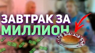 Посуда за миллион: Сколько Яна Рудковская тратит на сервировку