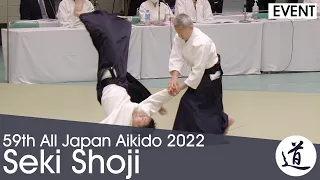 Seki Shoji Shihan - 59th All Japan Aikido Demonstration (2022) [60fps]