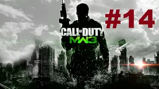 Call of Duty: Modern Warfare 3. Прохождение игры. Миссия 14: Выжженная земля (Без комментариев)