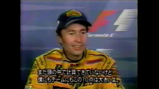 F1 最後の優勝 ③ハインツ ハラルド フレンツェン(1999イタリアGP)