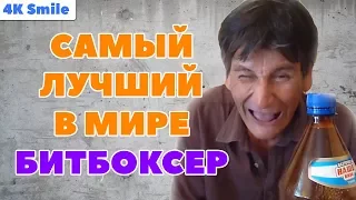 ПРИКОЛЫ 2017 Ноябрь #5 ржака до усрачки угар прикол - Я ОРУ ОТ СМЕХА!!!