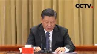 [《告台湾同胞书》发表40周年] 中共中央总书记、国家主席、中央军委主席习近平同志发表重要讲话：为实现民族伟大复兴 推进祖国和平统一而共同奋斗 | CCTV