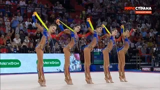 2019 1st Junior World Championships - Groups 5 Ribbons Final