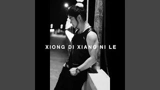 Xiong Di Xiang Ni Le