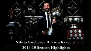 Nikita Kucherov Никита Кучеров - Tampa Bay Lightnings - 2018-19 Season Highlights