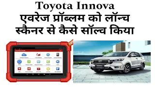 Toyota Innova average problem