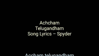 Achcham Telugandham Song Lyrics – Spyder | Mahesh Babu, Rakul, Harris Jayaraj, AR Murgadoss