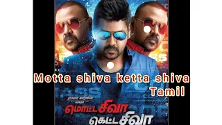 Motta Shiva Ketta Shiva | Tamil Full Action Movie | HD Full