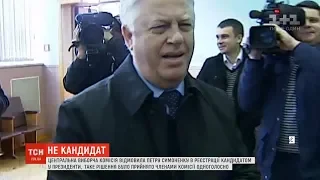 ЦВК відмовила Петру Симоненку у реєстрації кандидатом у президенти